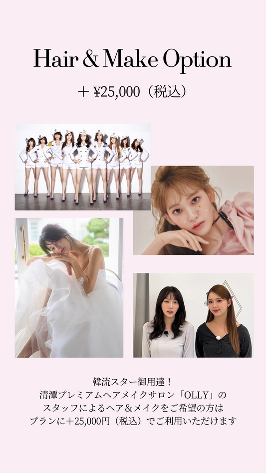 Hair &Make Up Option
