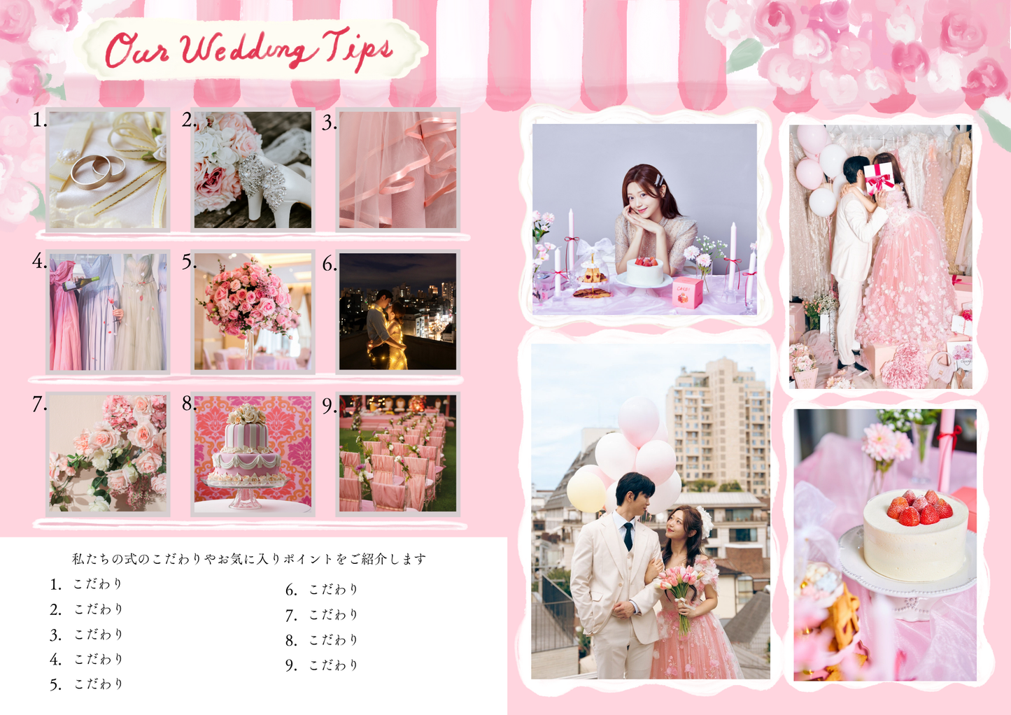 Girl’s Room(Ribbonあり)_プロフィールブックテンプレート