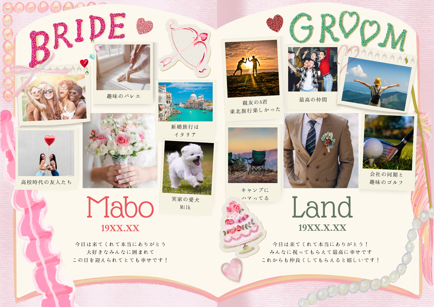 Girl’s Room（Ribbonあり）_プロフィールブックテンプレート