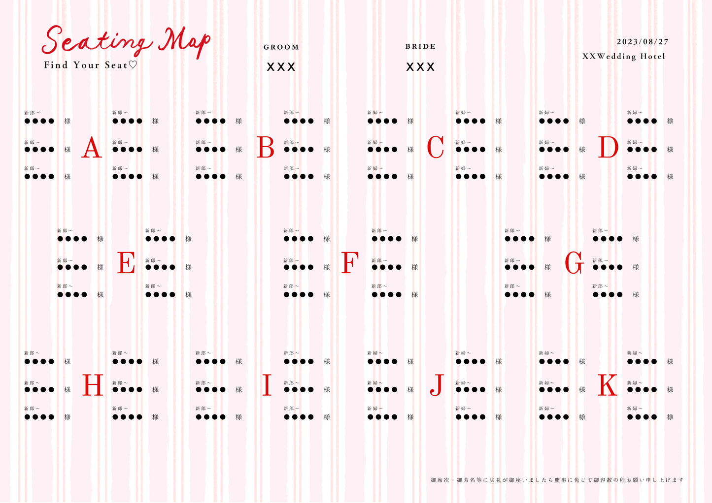 Girl’s Room（Ribbonあり）_プロフィールブックテンプレート